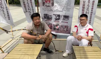 Archery Cultural Exploration